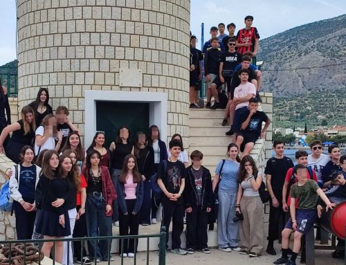 Μονοήμερη εκδρομή στη Βοιωτία | Γυμνάσιο Ηρακλείου