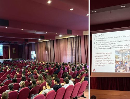 Ενημέρωση μαθητών για την ασφάλεια σε περίπτωση σεισμού και πυρκαγιάς | Γυμνάσιο Αμαρουσίου