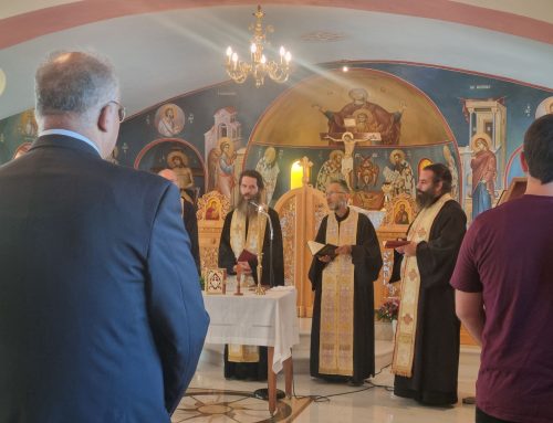 Αγιασμός για το προσωπικό των Εκπαιδευτηρίων μας | Σχολικό έτος 2026-2027
