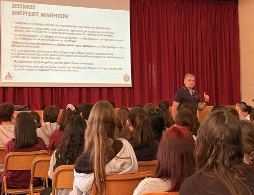 Ενημέρωση μαθητών για Πολιτική Προστασία και ασφάλεια | Λύκειο Μελισσίων