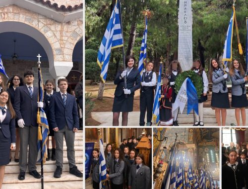 28η Οκτωβρίου: Με τη σημαία στα χέρια και την Ελλάδα στην καρδιά