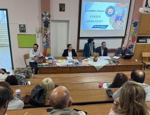 Πρώτη συνάντηση επικοινωνίας με τους γονείς της Α΄ τάξης | Λύκειο Ηρακλείου
